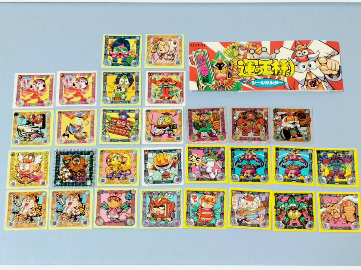 Yahoo!オークション -「運の王様」の落札相場・落札価格