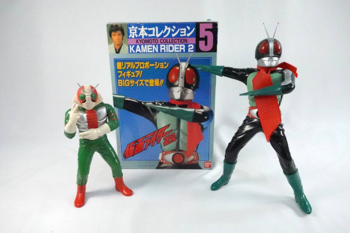 Yahoo!オークション -「京本コレクション仮面ライダー2号」の落札相場