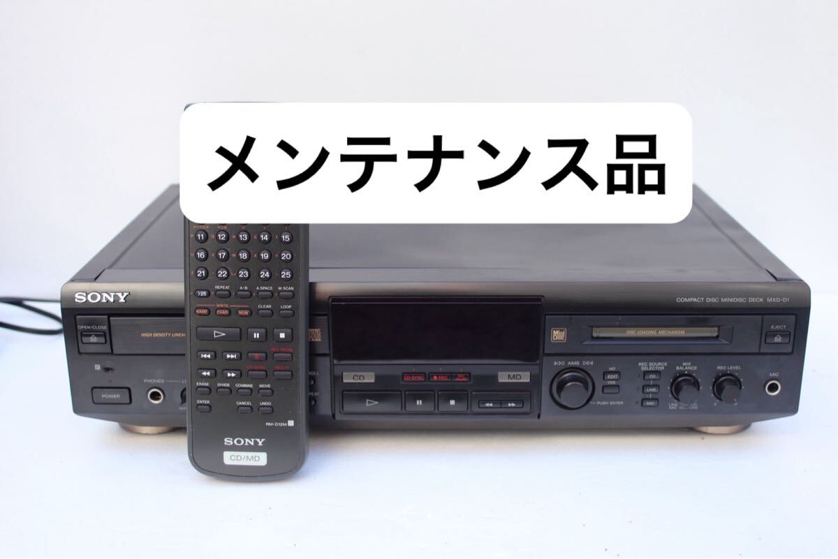 Yahoo!オークション -「sony mxd-d1」の落札相場・落札価格