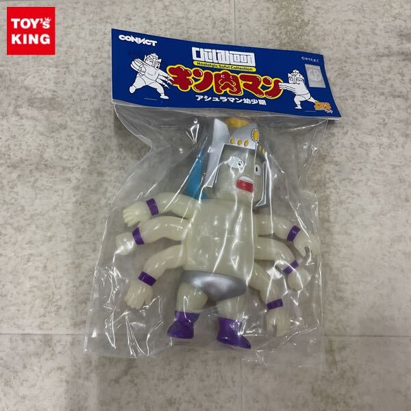 Yahoo!オークション -「ファイブスタートイ アシュラマン」の落札相場