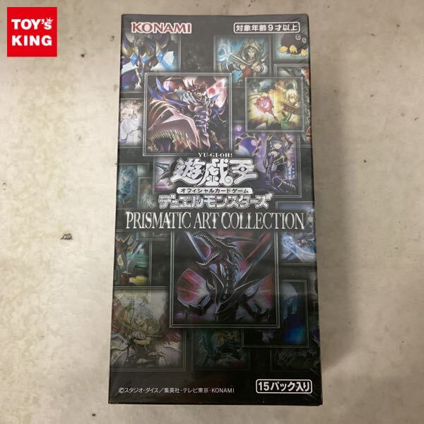 Yahoo!オークション -「プリズマティックアートコレクション box」の