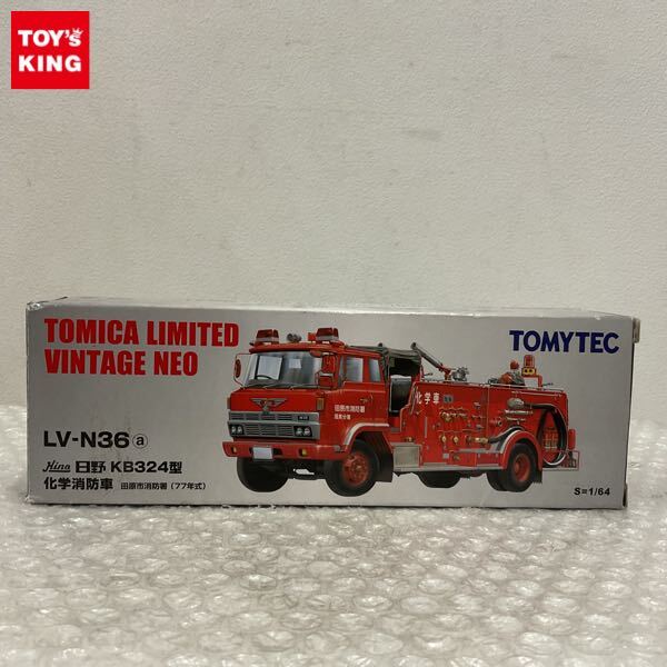 Yahoo!オークション -「日野kb324」の落札相場・落札価格