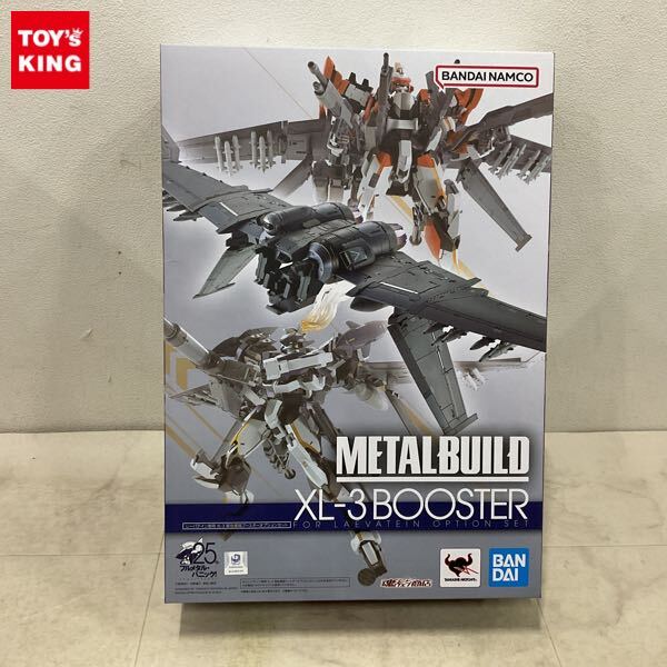 Yahoo!オークション -「レーバテイン専用xl-3 緊急展開ブースター