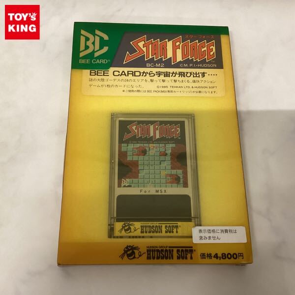 Yahoo!オークション -「msx スターフォース」の落札相場・落札価格