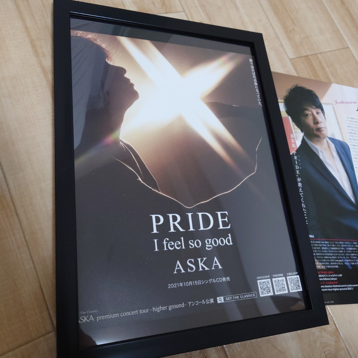 2026年最新】Yahoo!オークション -chage aska ポスターの中古品・新品