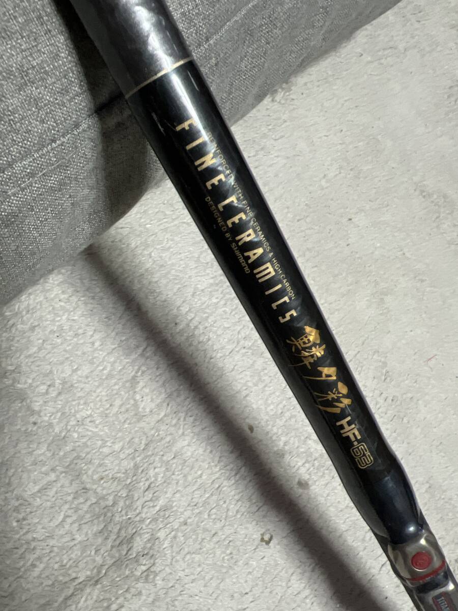 Yahoo!オークション -「鱗夕彩」(チヌ竿) (海水)の落札相場・落札価格