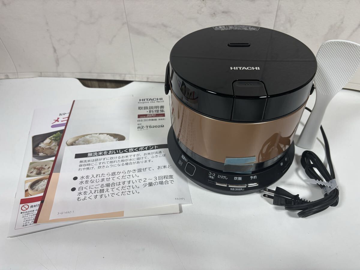 Yahoo!オークション -「rz-ts202m」の落札相場・落札価格