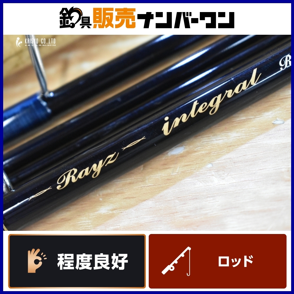 Yahoo!オークション -「レイズ インテグラル」の落札相場・落札価格