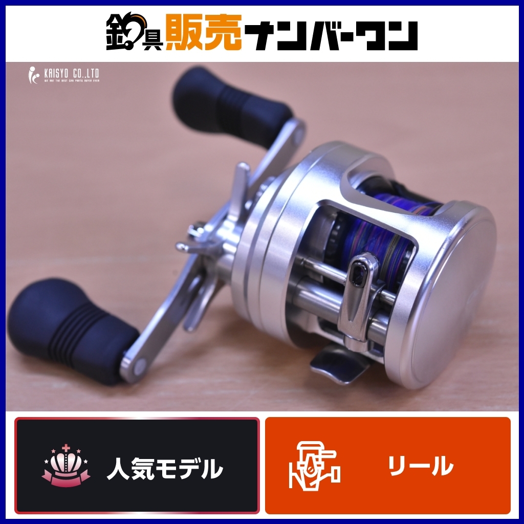 Yahoo!オークション -「オシアカルカッタ200hg」の落札相場・落札価格