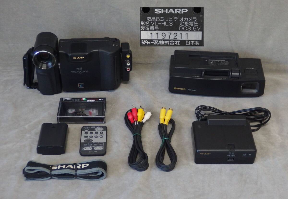 Yahoo!オークション -「sharp vl-hl3」の落札相場・落札価格