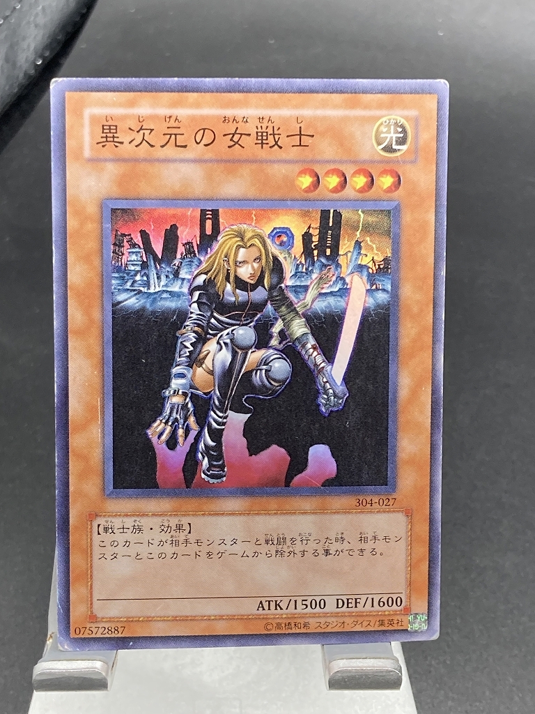 Yahoo!オークション -「異次元の戦士 スーパー」の落札相場・落札価格