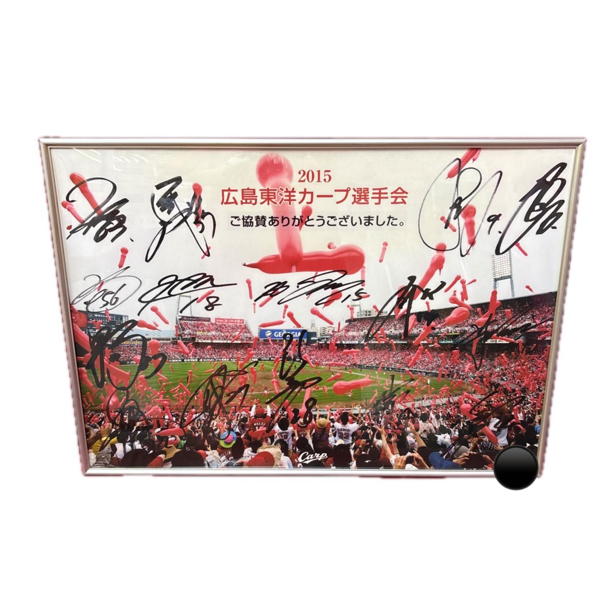 貴重】カープ初優勝かるた 1975年 V1 非売品｜Yahoo!フリマ（旧PayPay