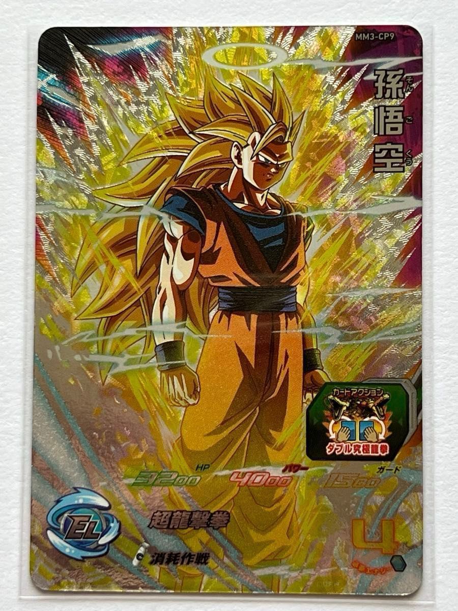 ドラゴンボールヒーローズSR CP UR まとめ売り 合計で約70枚ほど