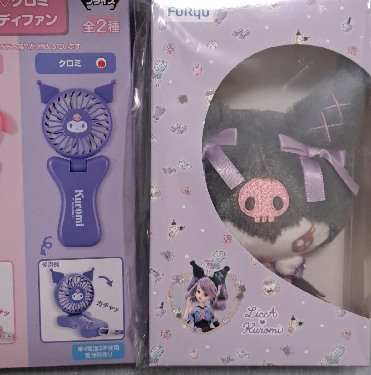 新品未開封 圧縮なし】タイクレ限定 ヘタリア BIGぬいぐるみ フランス