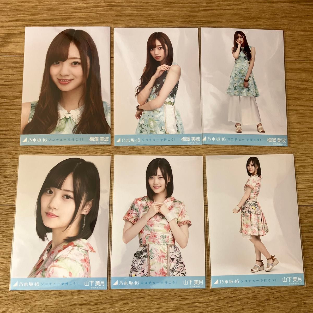 梅澤美波 コンプ 生写真 チャンスは平等 35th 乃木坂46｜Yahoo!フリマ