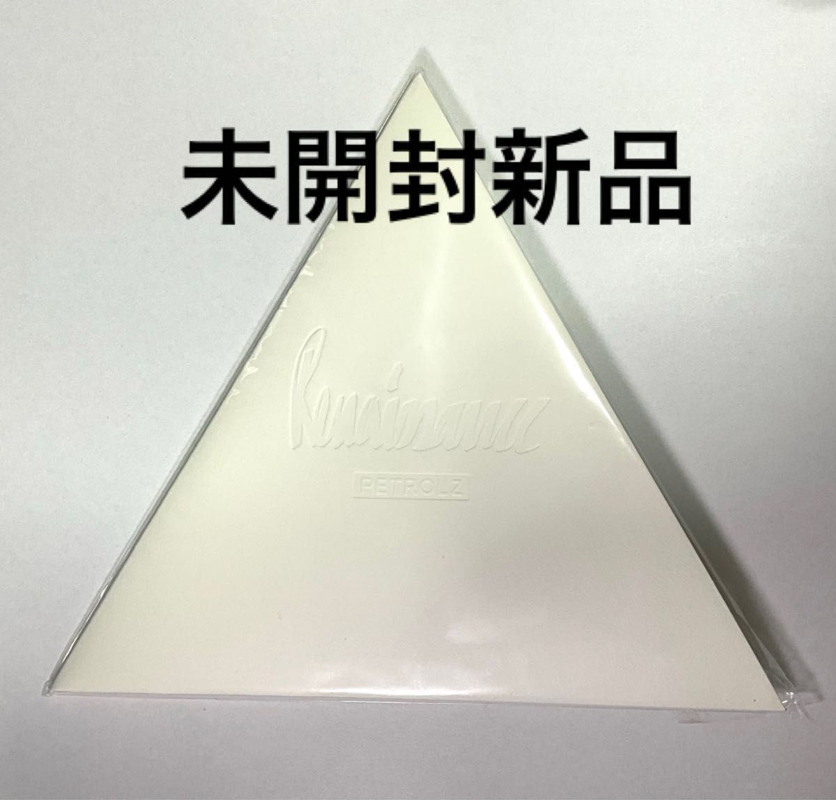 ペトロールズ PETROLZ ステッカー｜Yahoo!フリマ（旧PayPayフリマ）