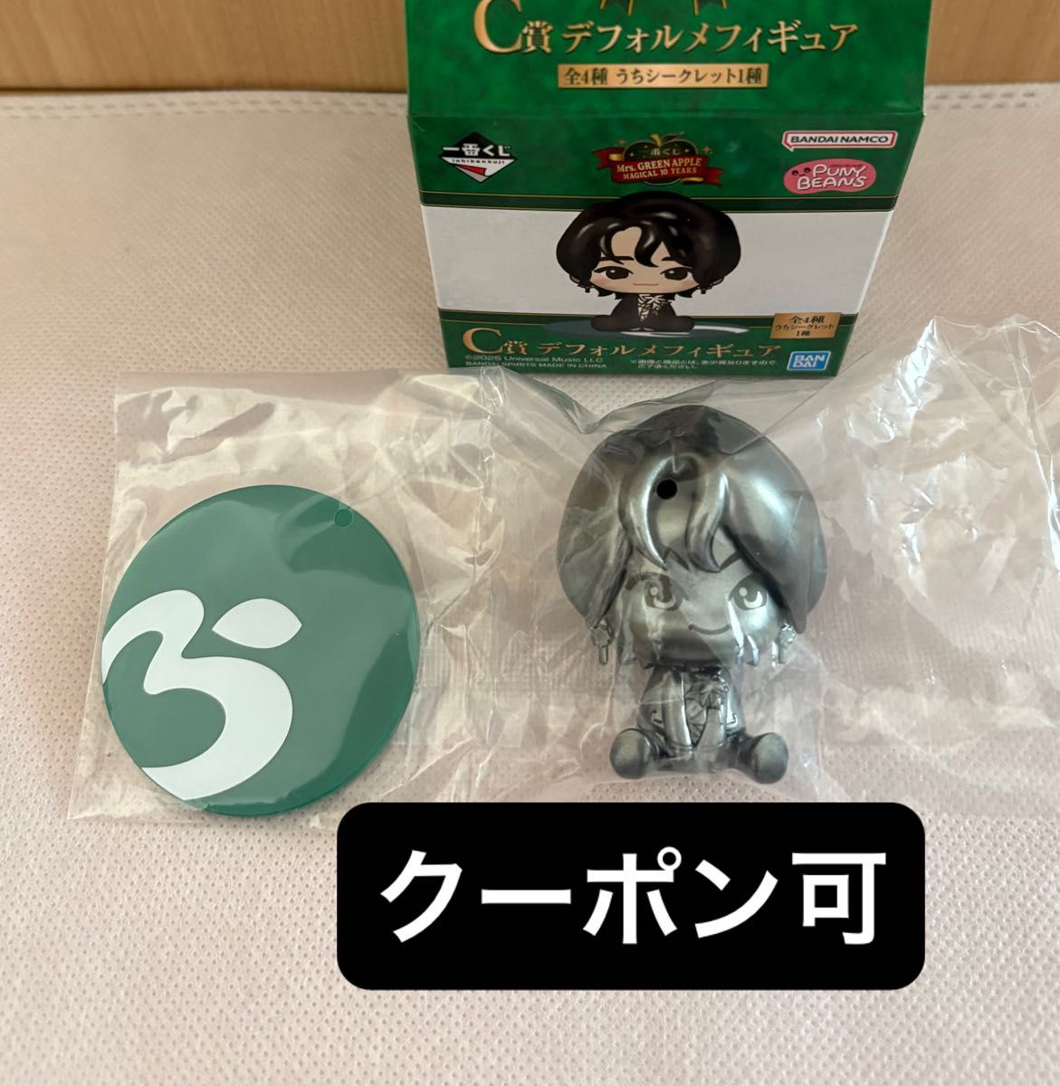 Mrs GREEN APPLE 一番くじ C賞 シークレット 大森元貴 縦眉｜Yahoo