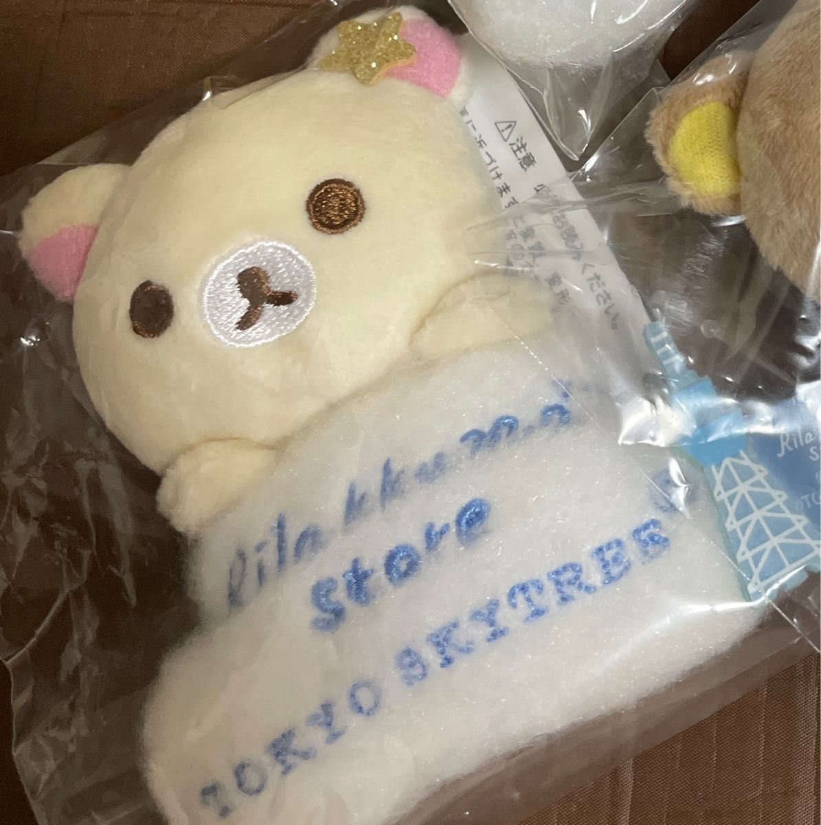 リラックマストア限定 お正月ぬいぐるみ キイロイトリ 2021年 丑年