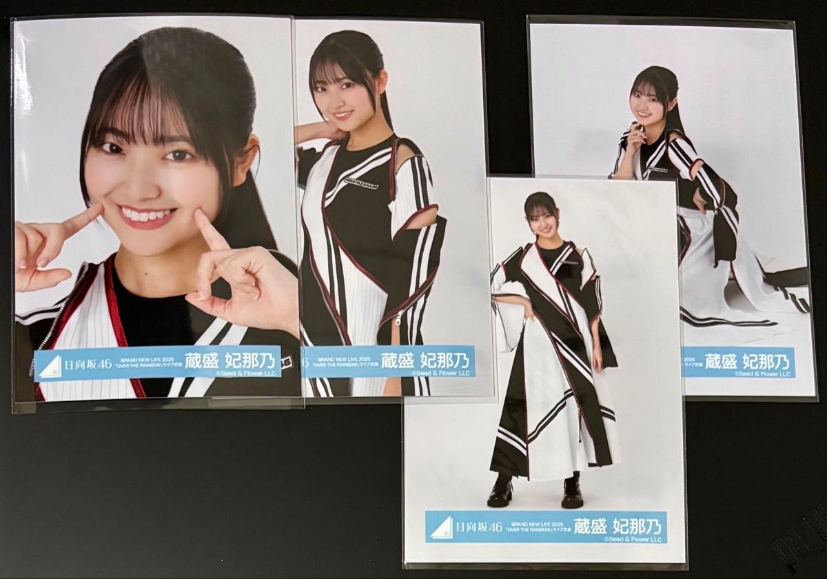 日向坂46 平岡海月 生写真 BRAND NEW LIVE 2025「OVER THE RAINBOW