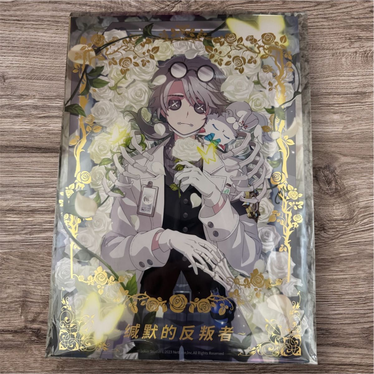 第五人格 オフラインパック 納棺師 ガット 新品未開封 五周年 未使用