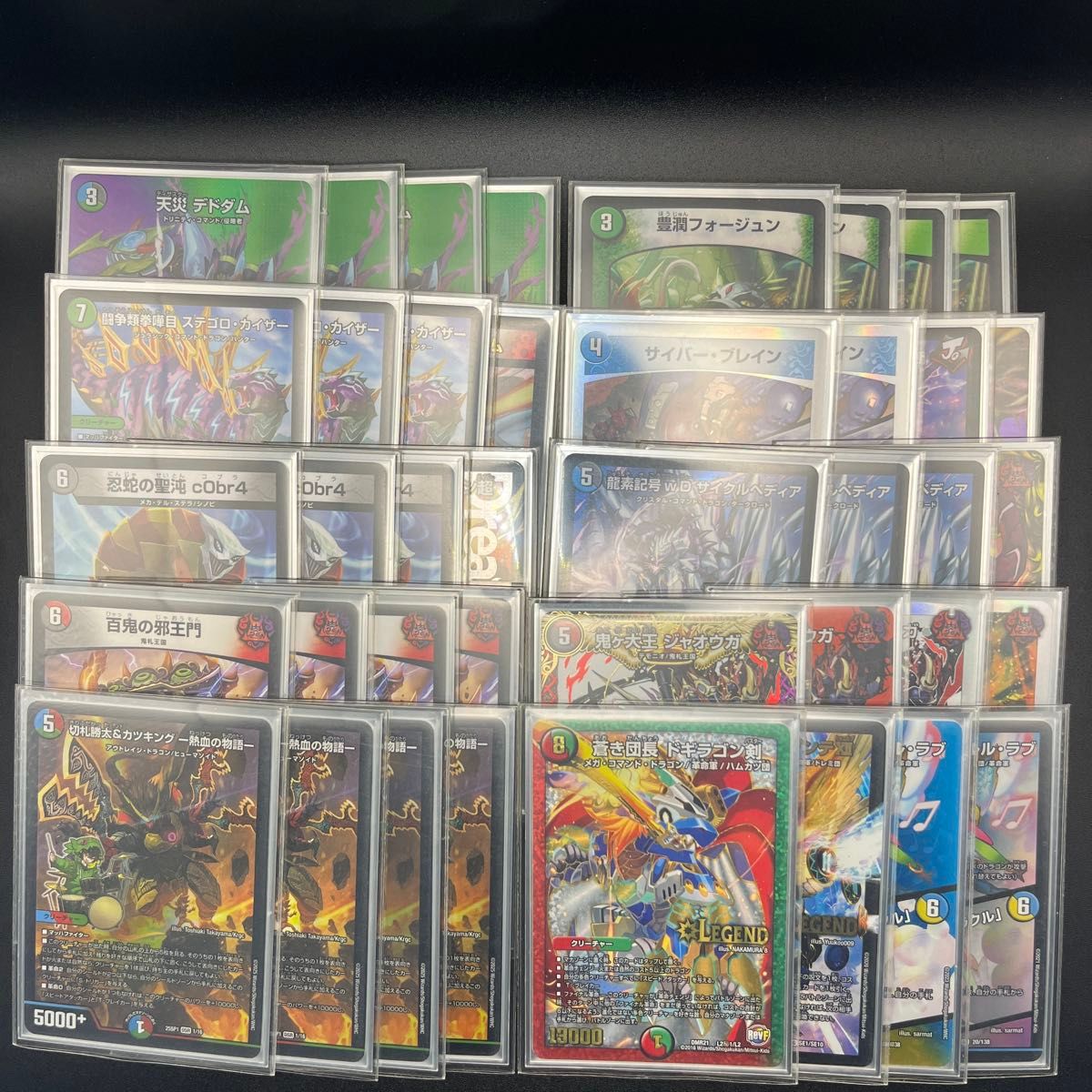 デュエルマスターズ 4Cゼーロ デッキパーツ｜Yahoo!フリマ（旧PayPay