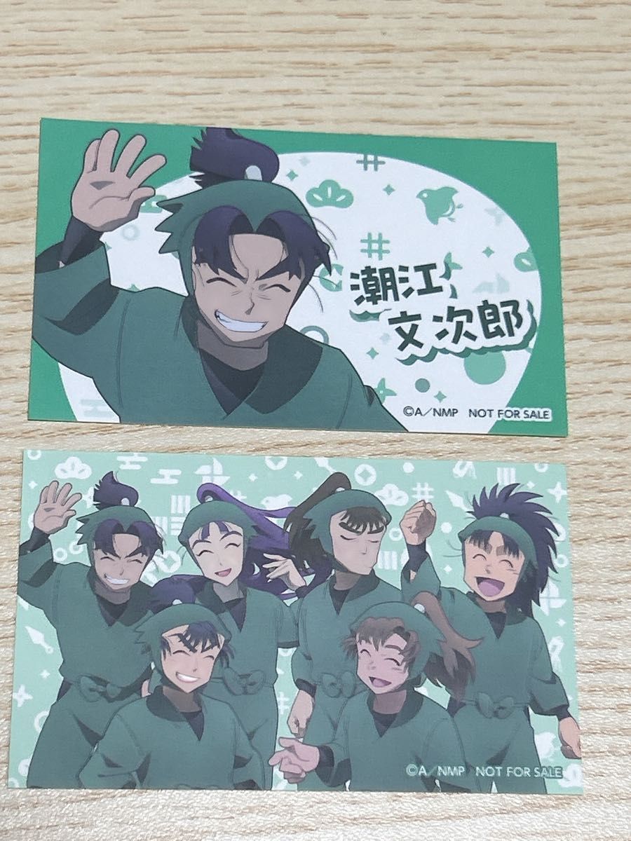 忍たま乱太郎 カード 立花仙蔵 綾部喜八郎 善法寺伊作 食満留三郎