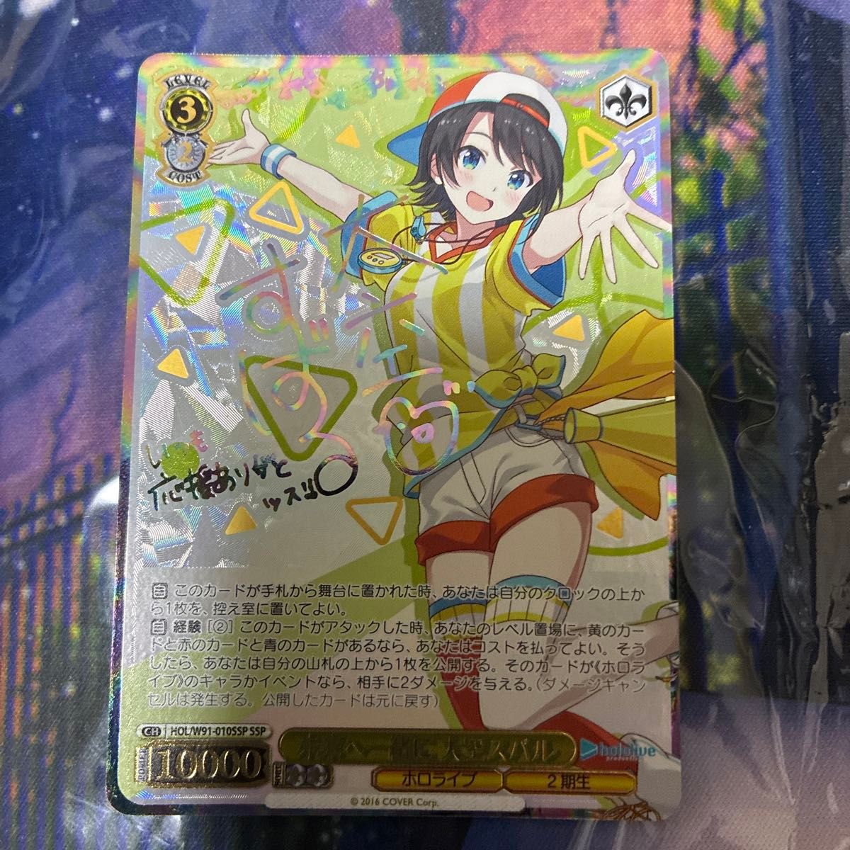 ヴァイスシュヴァルツ ホロライブ 鬼ポップ 百鬼あやめ ssp サイン