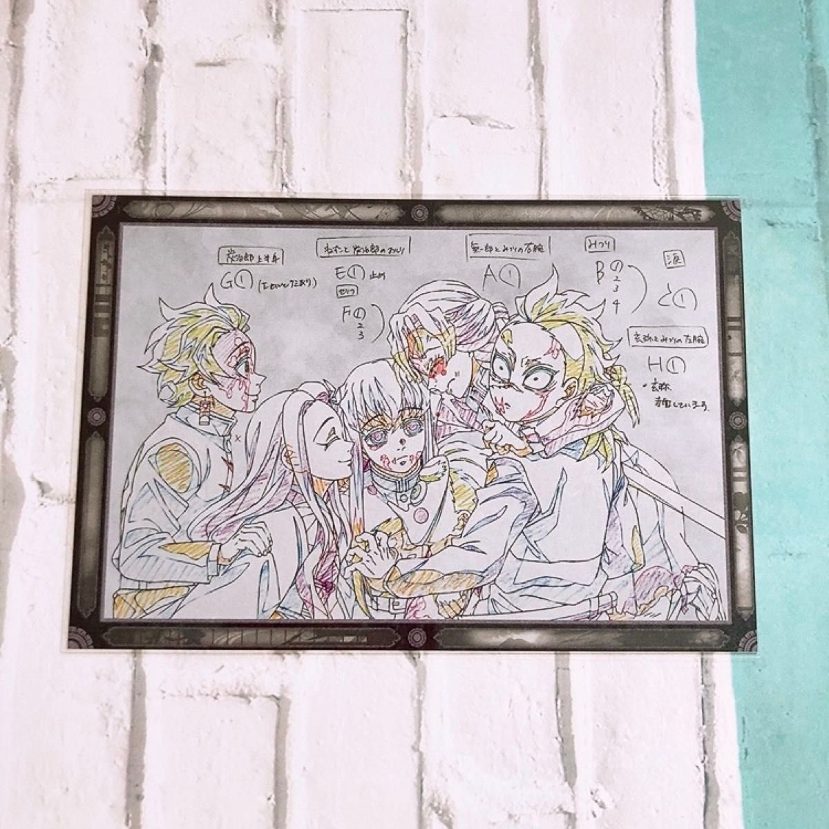 時透無一郎 鬼滅の刃 ufotable DINING 刀鍛冶の里編 第三期 お楽しみ