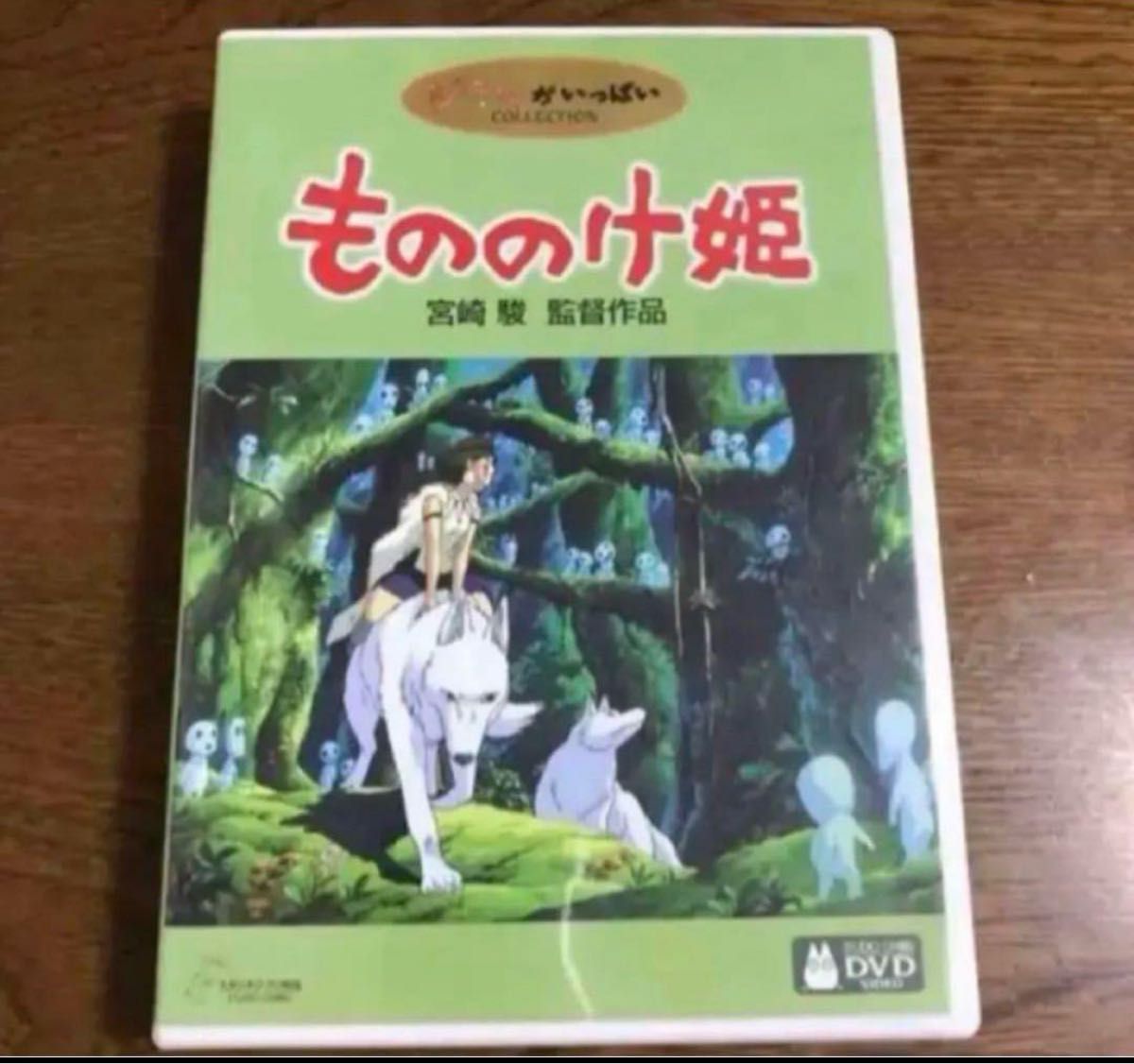 DVD こちらはスタジオジブリ4作品のセットです 全てDVD 純正品 宮崎駿
