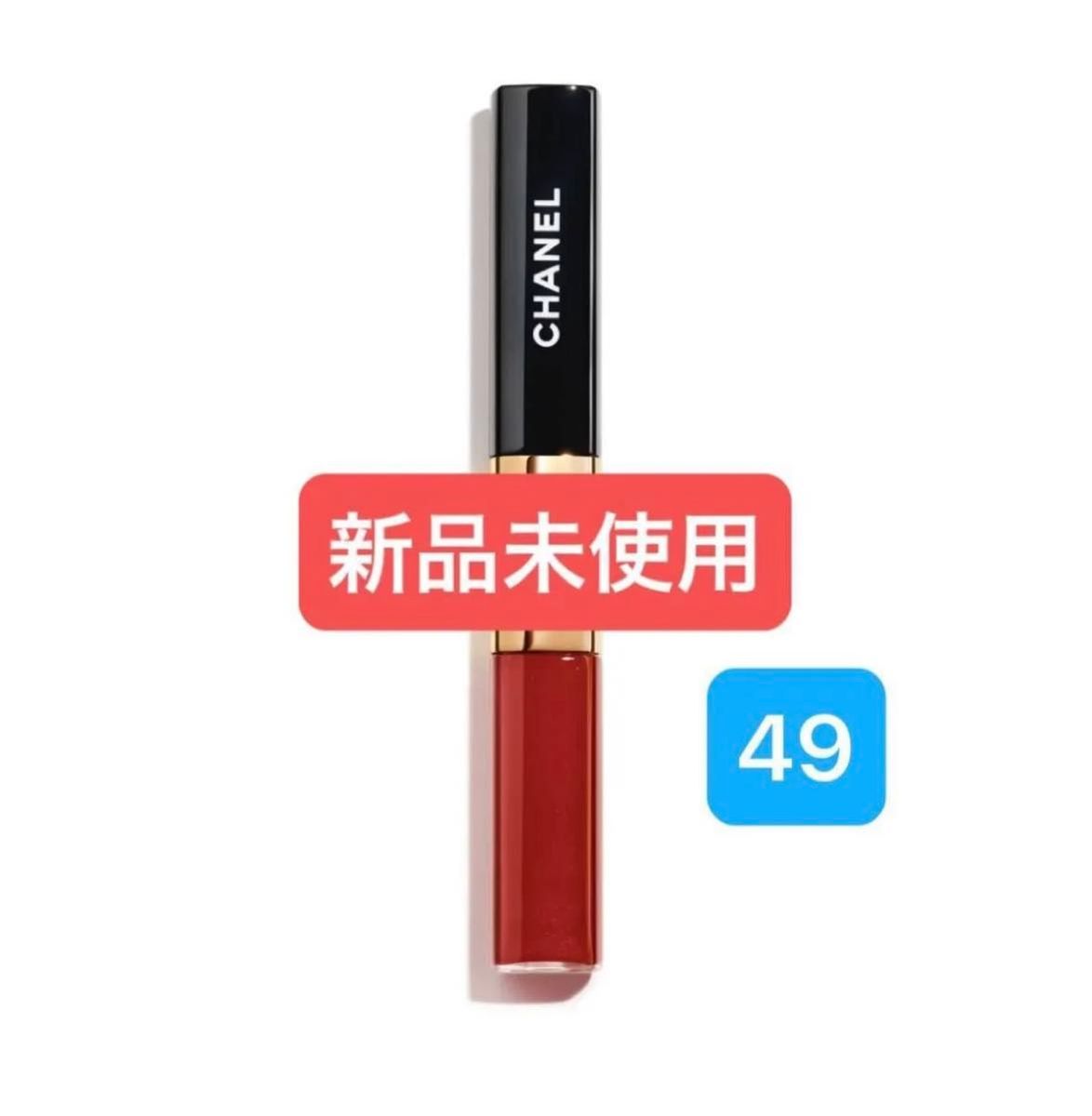 新品未使用】CHANEL シャネル ルルージュデュオウルトラトゥニュ 186