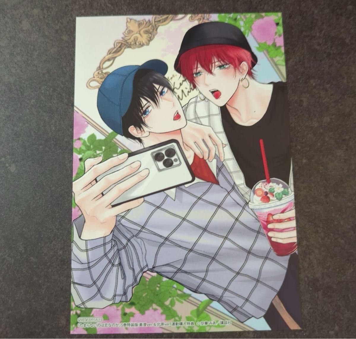 たまらないのは恋なのか たま恋 空華みあ TSUTAYA限定特典 チェキ風