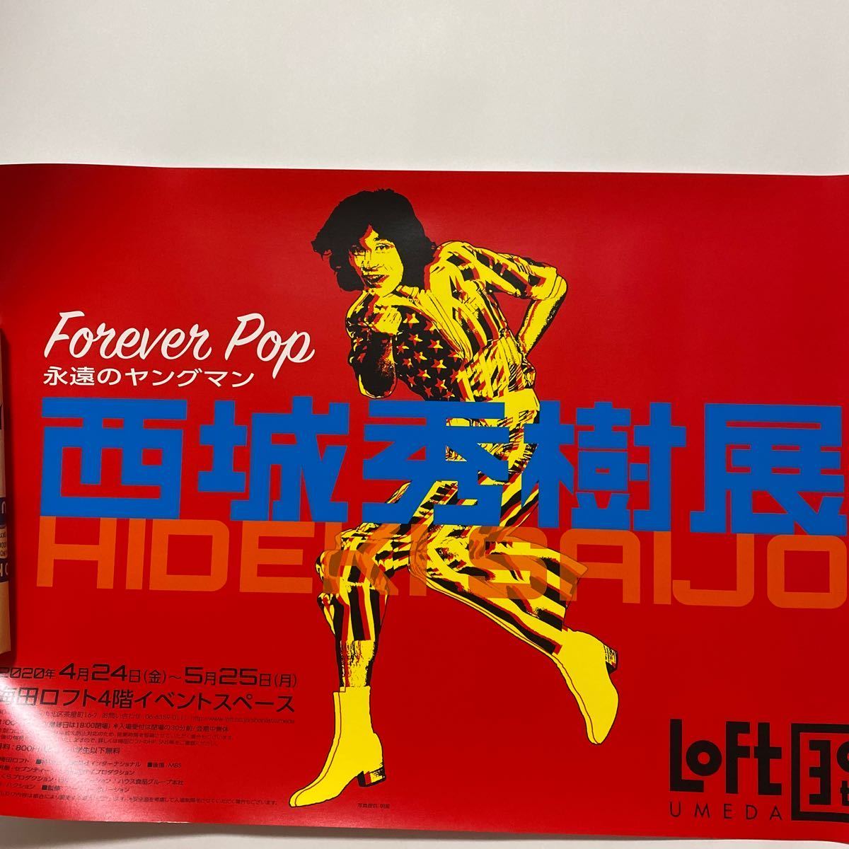 2026年最新】Yahoo!オークション -西城秀樹 ポスターの中古品・新品