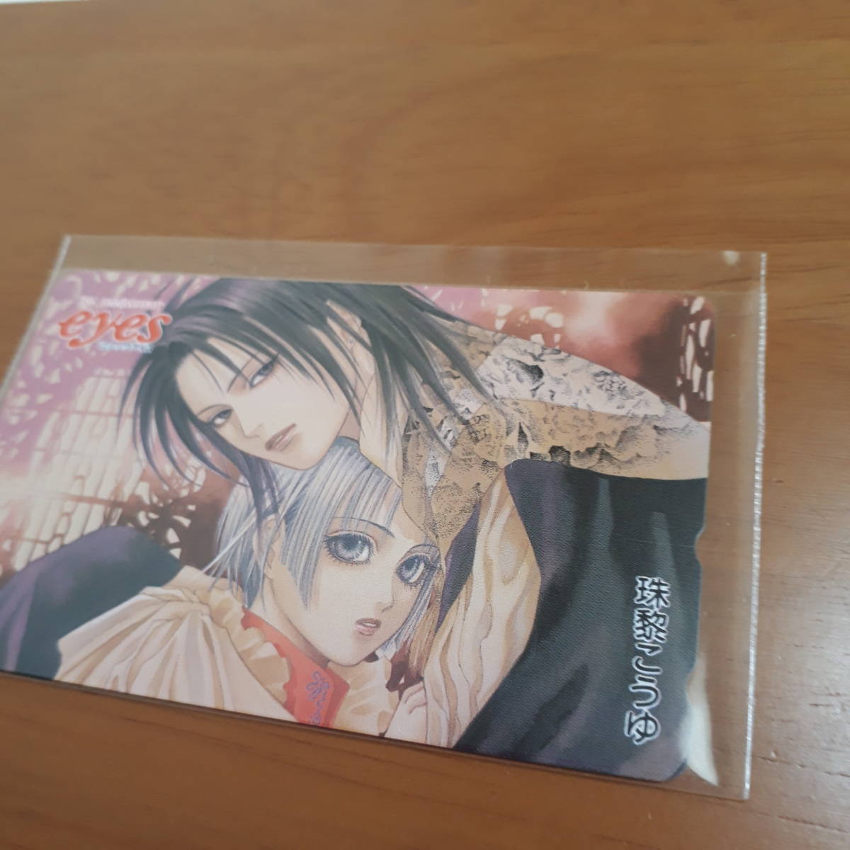 2026年最新】Yahoo!オークション -珠黎こうゆの中古品・新品・未使用品一覧