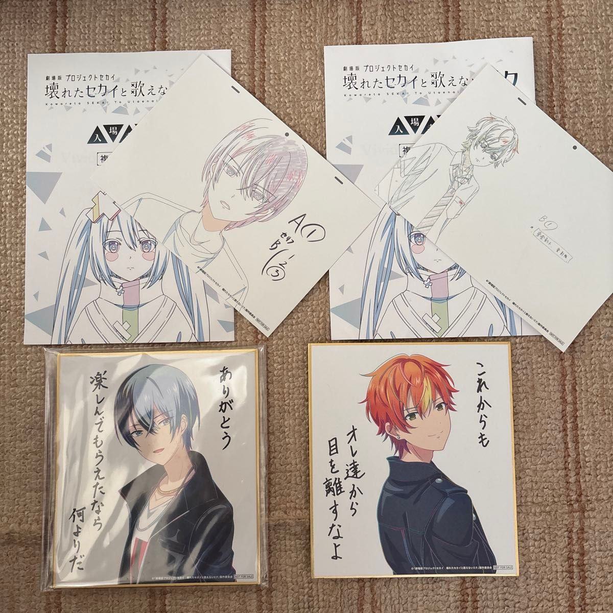 プロセカ 神山高校文化祭 描き下ろしイラスト クリアファイル 東雲彰人