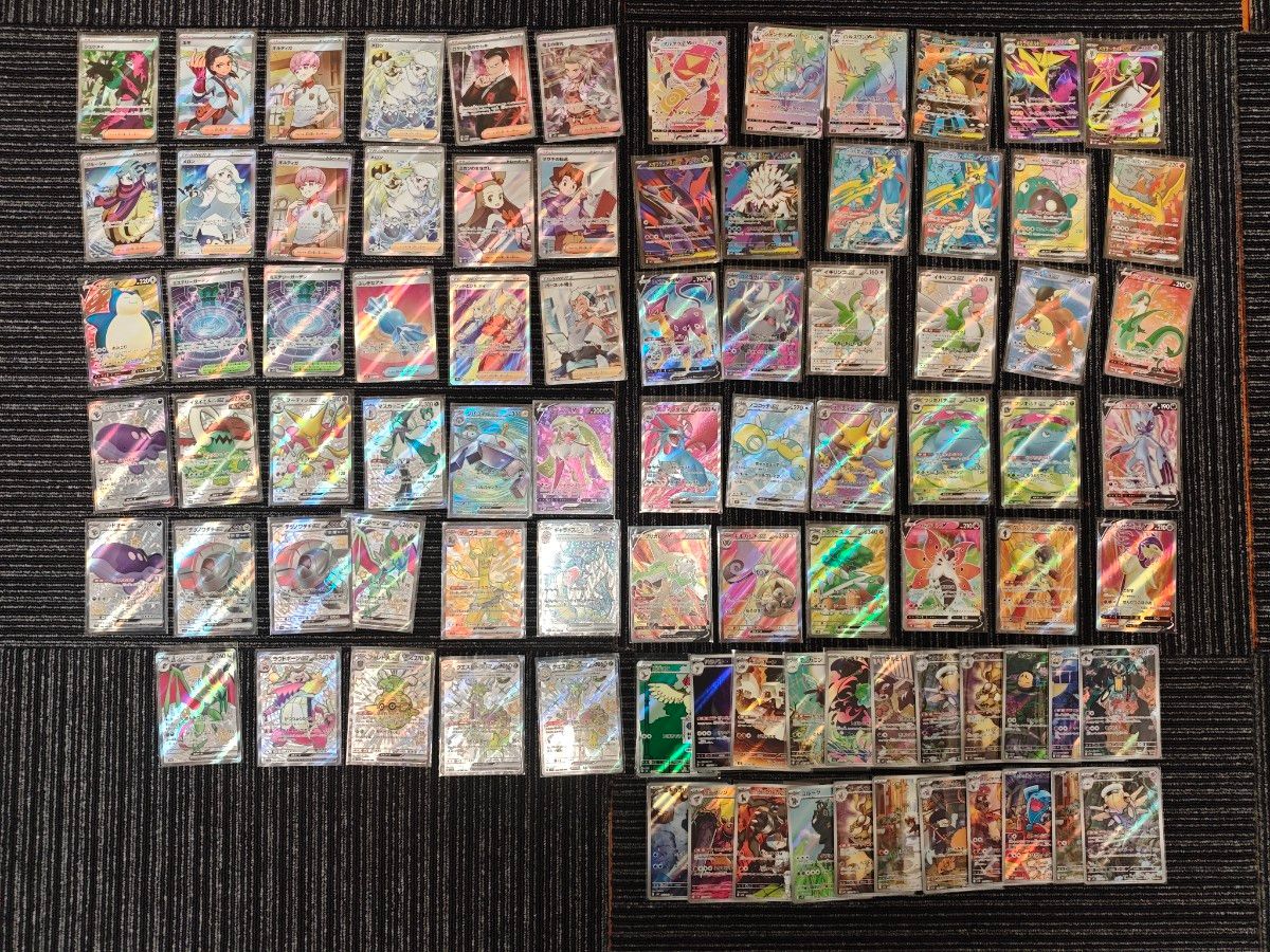 美品】500枚セット AR CHRのみ まとめ売り ポケカ ポケモンカード