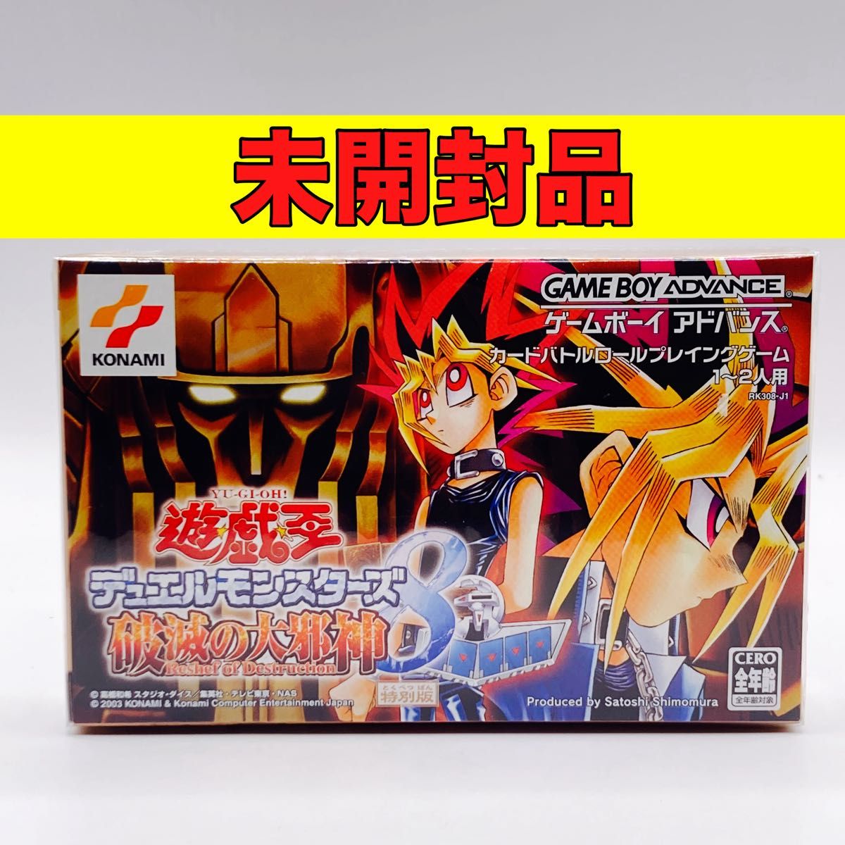 PSP 遊 戯 王デュエルモンスターズGX タッグフォース 2 未開封カード