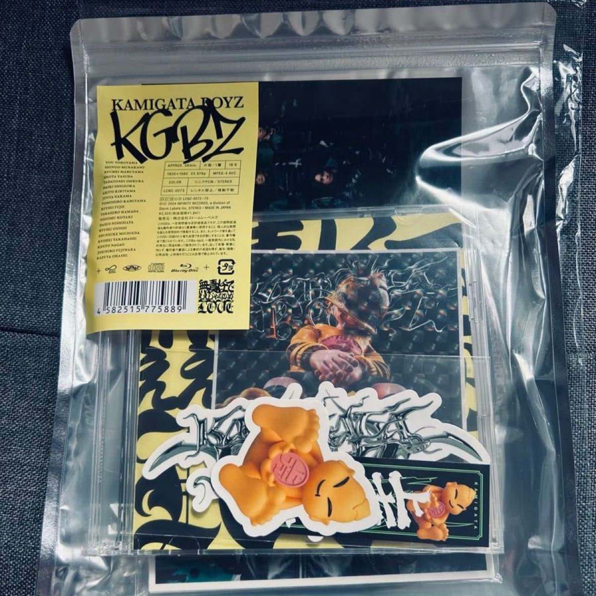 新品未開封 KAMIGATA BOYZ 無責任でええじゃないかLOVE Blu-ray CD