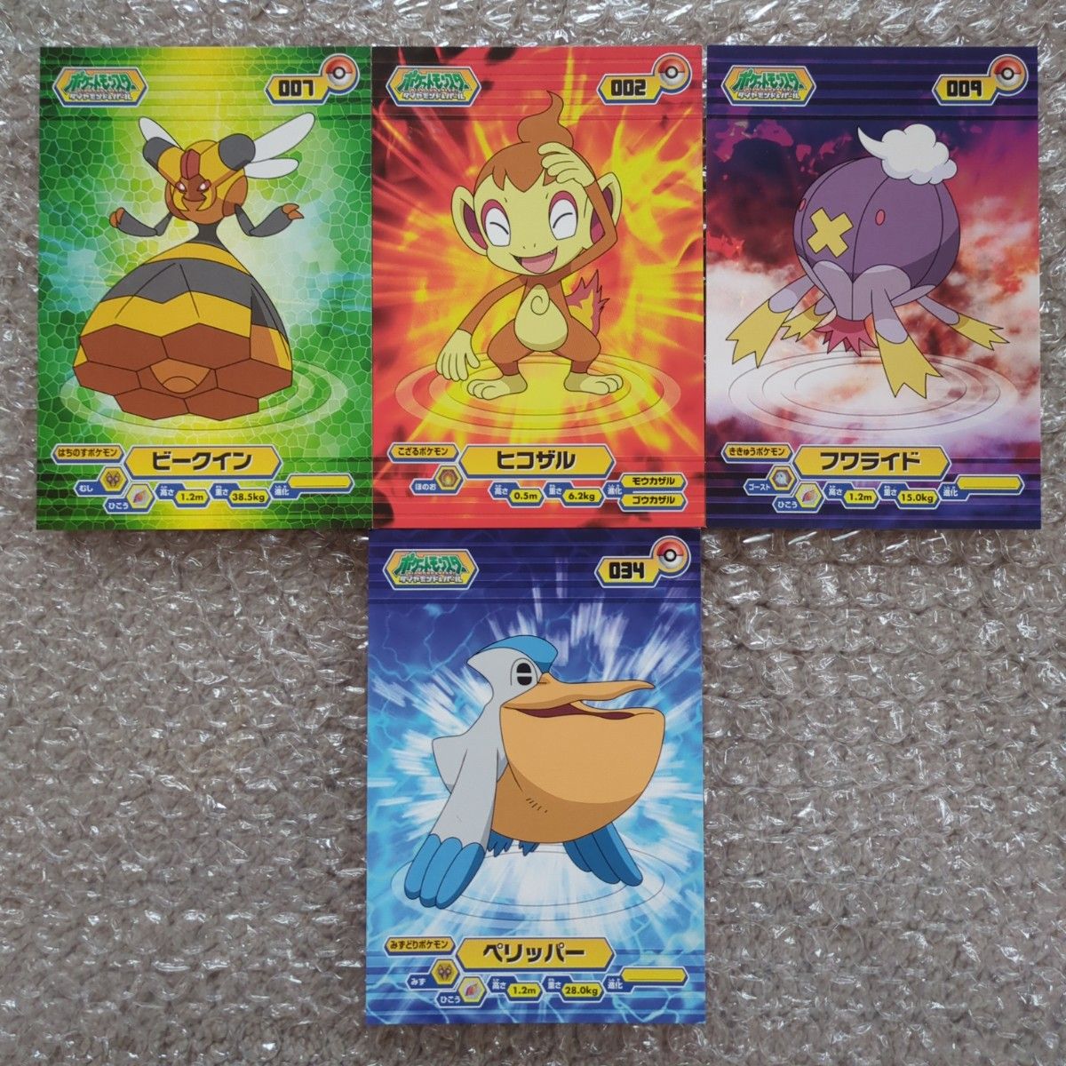 ポケモン セレナ ブロマイド 13枚セット｜Yahoo!フリマ（旧PayPayフリマ）