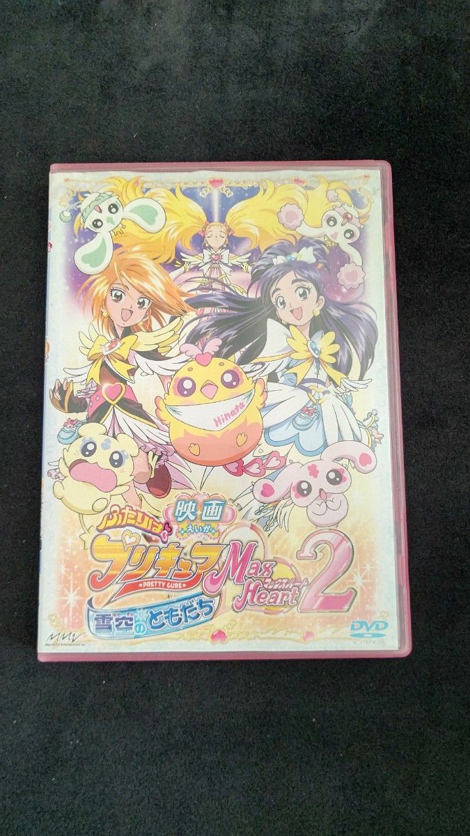ふたりはプリキュア Max Heart [レンタル落ち] 全12巻セット DVD