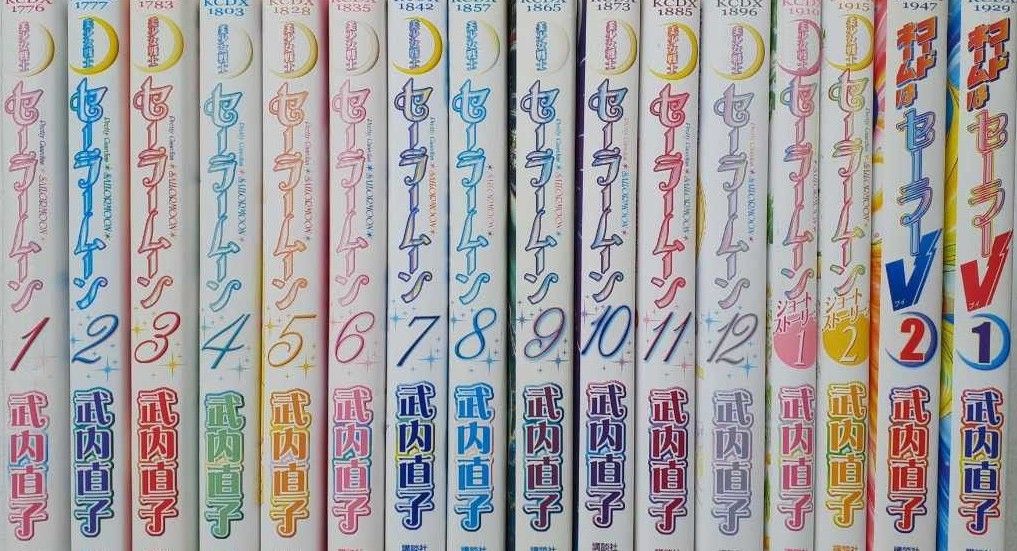 セーラームーン 完全版 全巻 全12巻｜Yahoo!フリマ（旧PayPayフリマ）