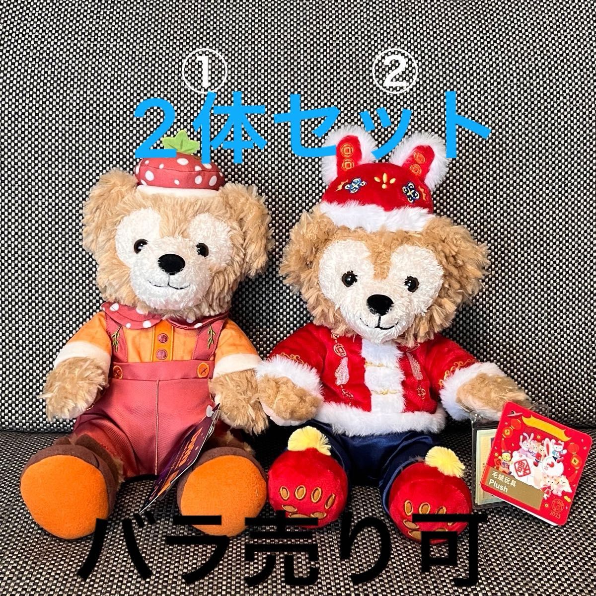 香港ディズニー限定 辰年 新春 ダッフィーss ぬいぐるみ 干支龍｜Yahoo