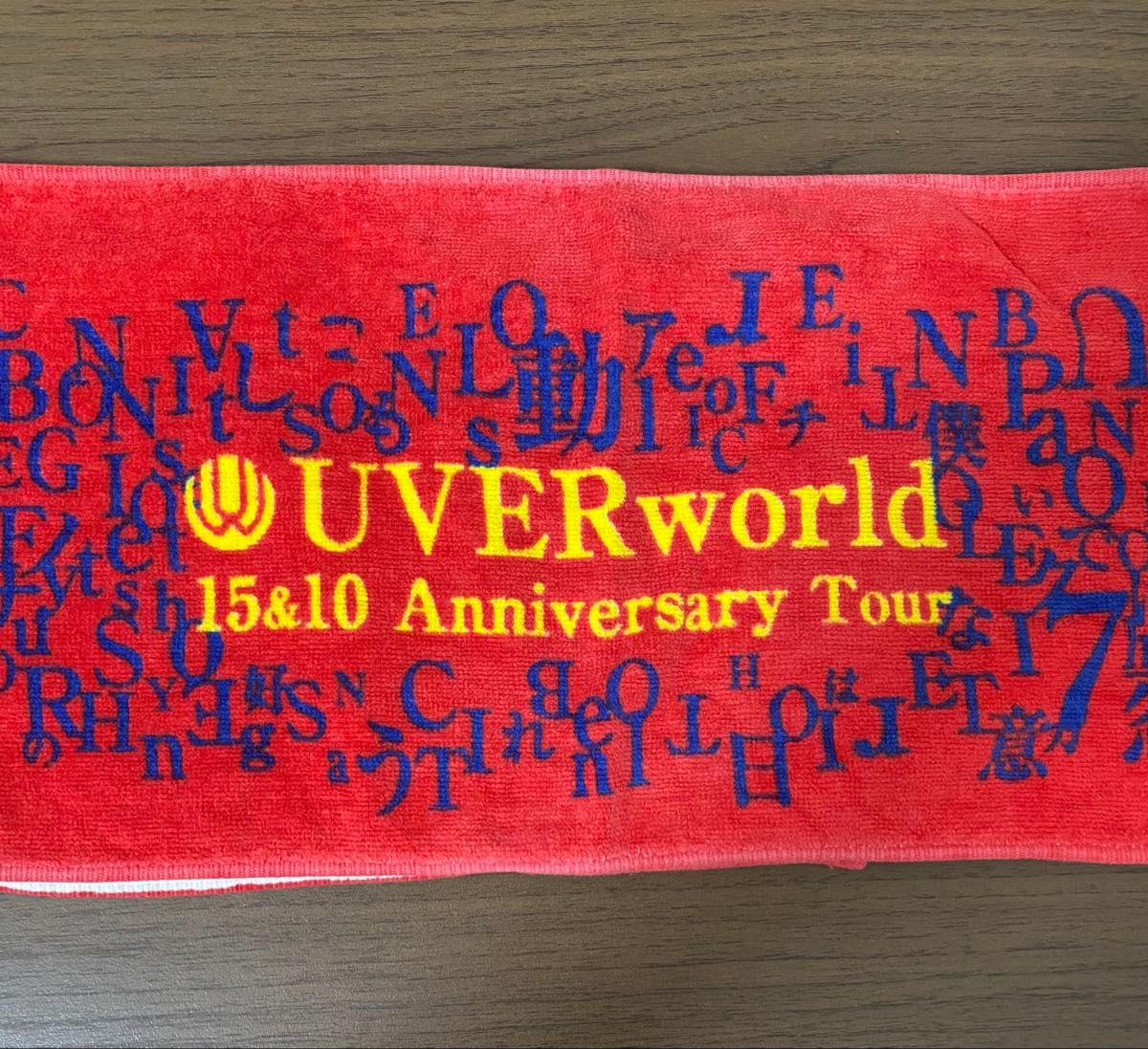 UVERworld 真太郎生誕祭 2014 グッズ タオル｜Yahoo!フリマ（旧PayPay