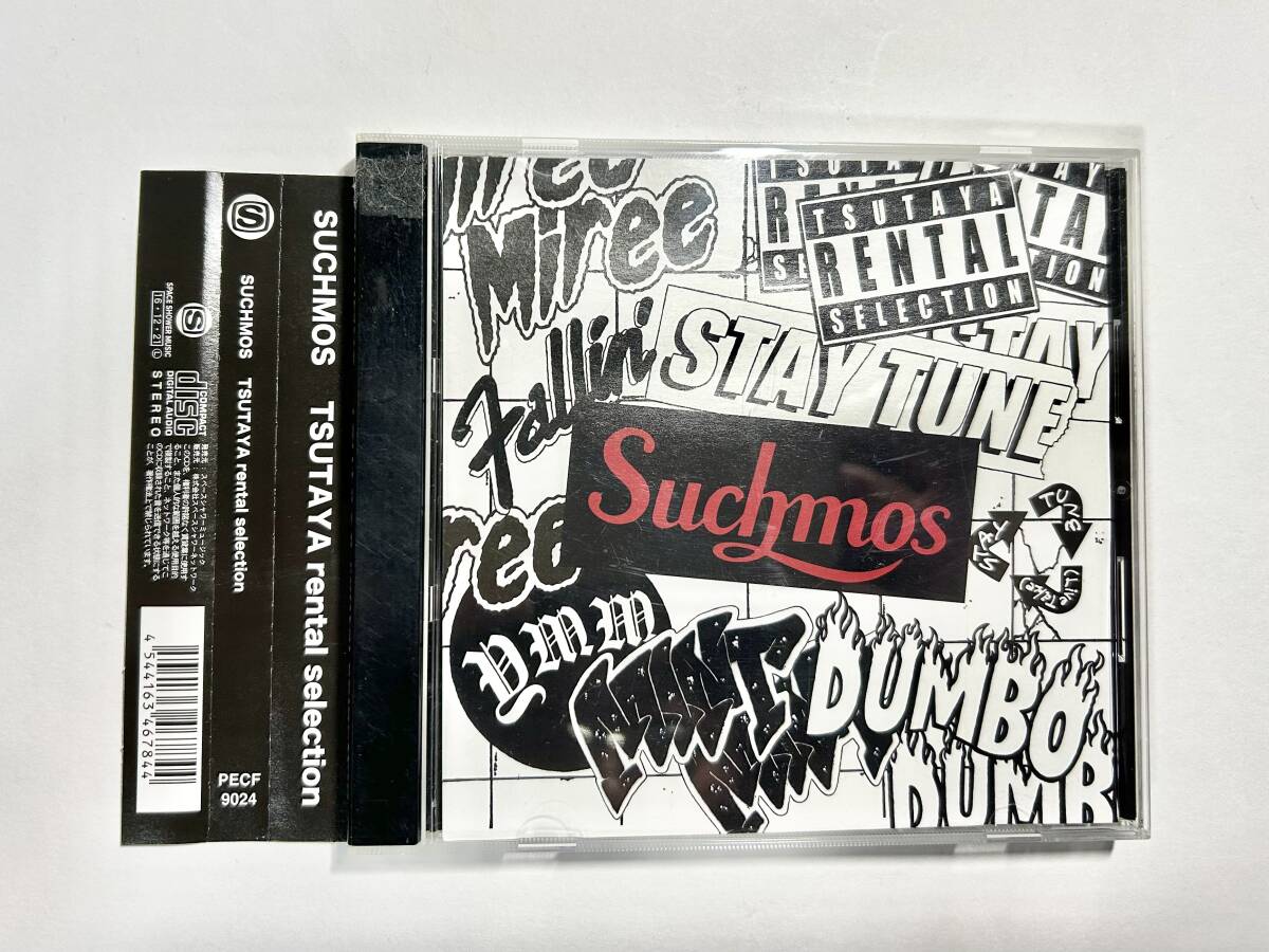 Yahoo!オークション -「suchmos サチモス」の落札相場・落札価格