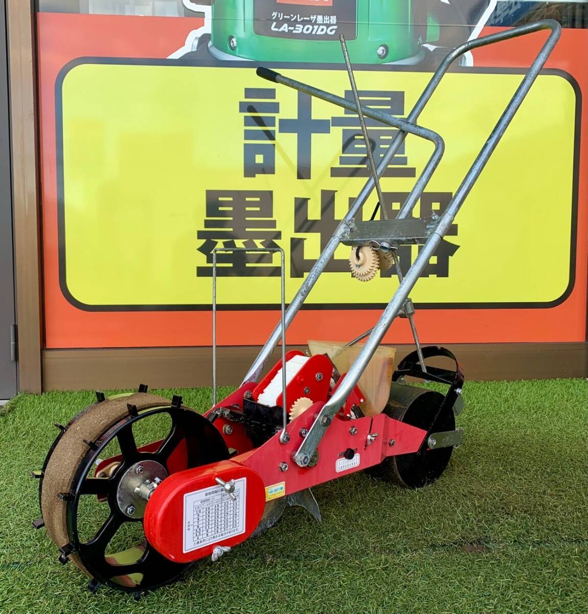 Yahoo!オークション -「種まき機 ごんべえ hs-801」の落札相場・落札価格