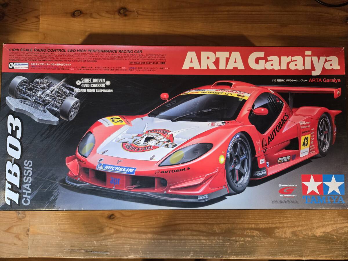 Yahoo!オークション -「タミヤ ガライヤ」の落札相場・落札価格