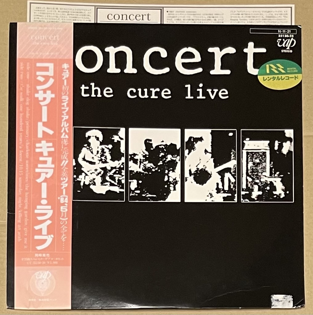 Yahoo!オークション -「the cure lp」(レコード) の落札相場・落札価格