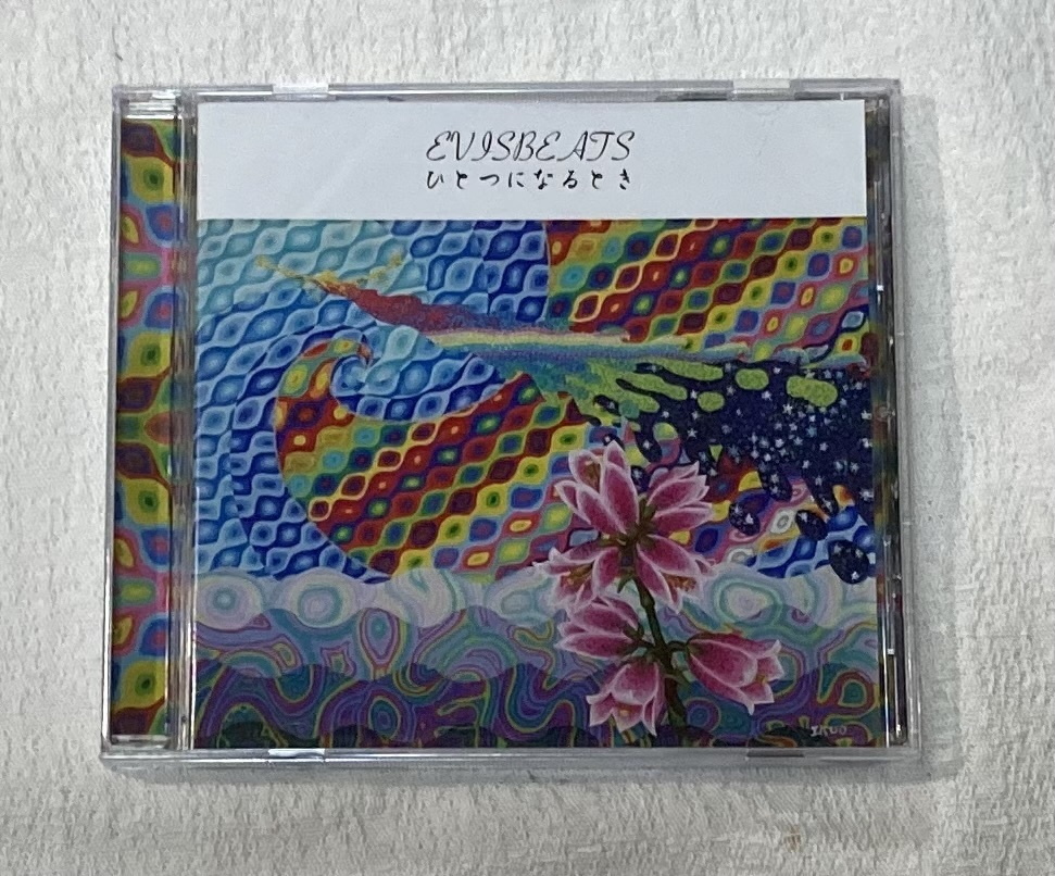 Yahoo!オークション -「evisbeats ひとつになるとき」の落札相場・落札価格