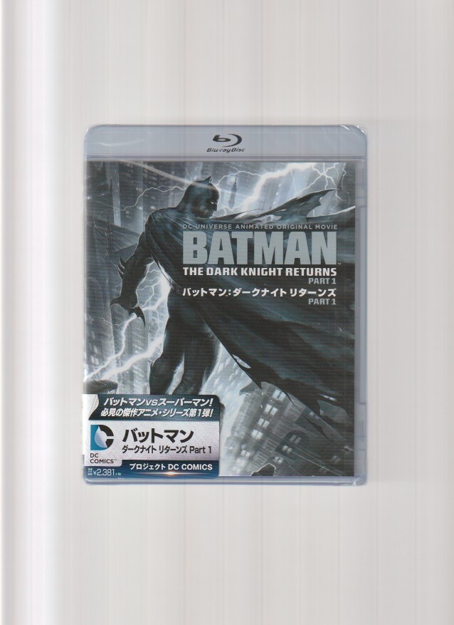 2026年最新】Yahoo!オークション -バットマン ダークナイトリターンズ