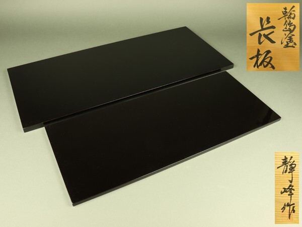 Yahoo!オークション -「静峰作」(工芸品) の落札相場・落札価格