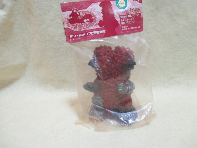 Yahoo!オークション -「一番くじ」(ウルトラセブン) (ウルトラマン)の